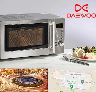 قطعات ماکروفر دوو در بهارستان