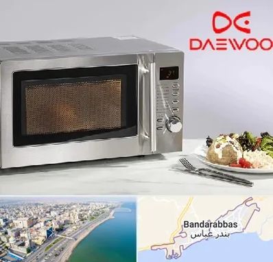 قطعات ماکروفر دوو در بندرعباس