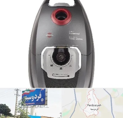 قطعات جاروبرقی پارس خزر در فردوسیه شهریار