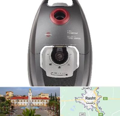 قطعات جاروبرقی پارس خزر در رشت