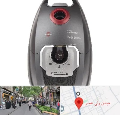 قطعات جاروبرقی پارس خزر در ولیعصر شهریار