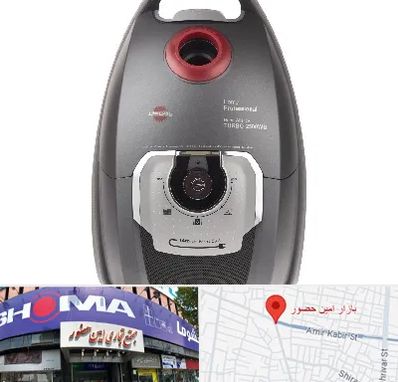 قطعات جاروبرقی پارس خزر در امین حضور