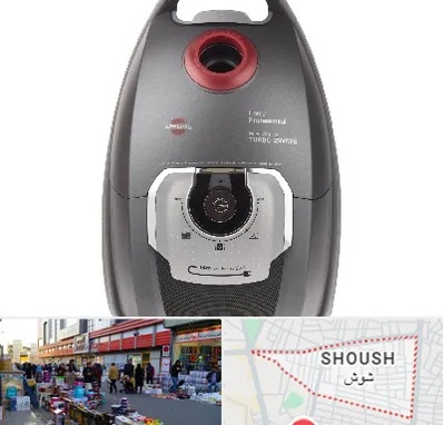 قطعات جاروبرقی پارس خزر در شوش