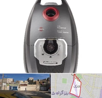 قطعات جاروبرقی پارس خزر در اتابک