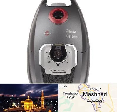 قطعات جاروبرقی پارس خزر در مشهد