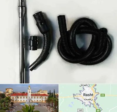 قطعات جاروبرقی فیلیپس در رشت