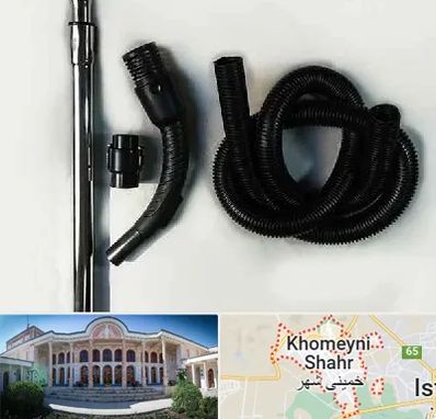 قطعات جاروبرقی فیلیپس در خمینی شهر