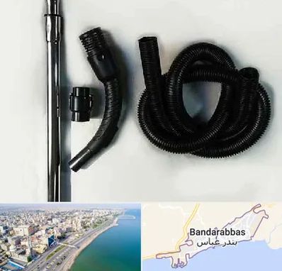 قطعات جاروبرقی فیلیپس در بندرعباس