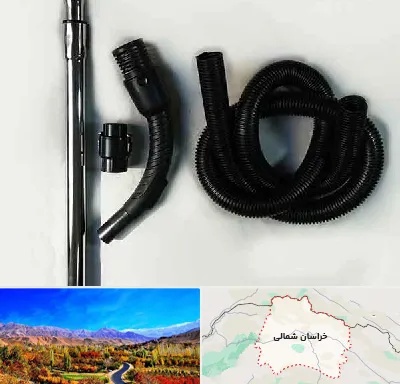 قطعات جاروبرقی فیلیپس در خراسان شمالی