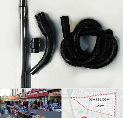 قطعات جاروبرقی فیلیپس در شوش