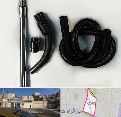 قطعات جاروبرقی فیلیپس در اتابک