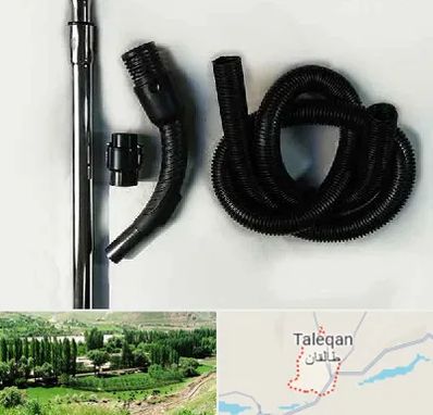 قطعات جاروبرقی فیلیپس در طالقان