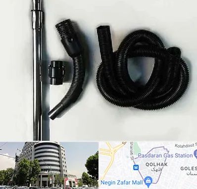 قطعات جاروبرقی فیلیپس در قلهک 