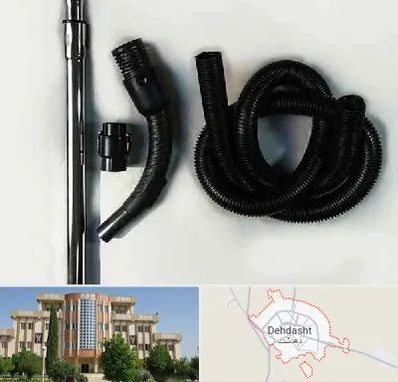 قطعات جاروبرقی فیلیپس در دهدشت
