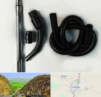 قطعات جاروبرقی فیلیپس در کامیاران