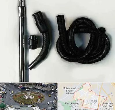 قطعات جاروبرقی فیلیپس در فردیس کرج 