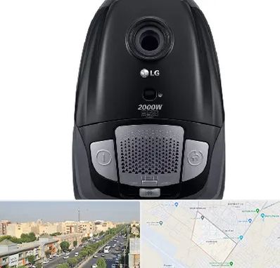 قطعات جاروبرقی ال جی در کیانمهر کرج 