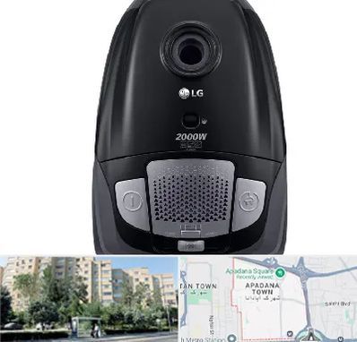 قطعات جاروبرقی ال جی در آپادانا