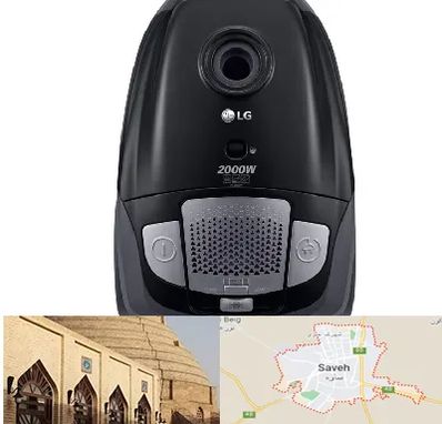 قطعات جاروبرقی ال جی در ساوه