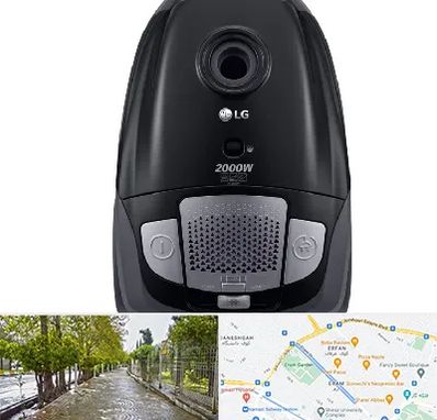 قطعات جاروبرقی ال جی در خیابان ارم شیراز 