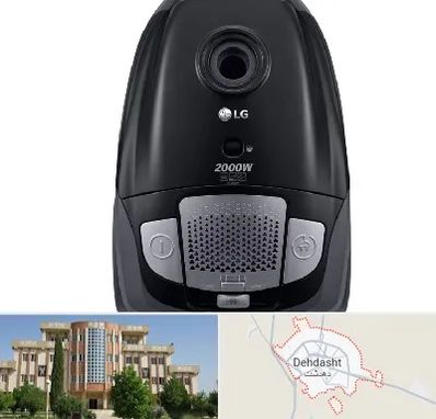 قطعات جاروبرقی ال جی در دهدشت