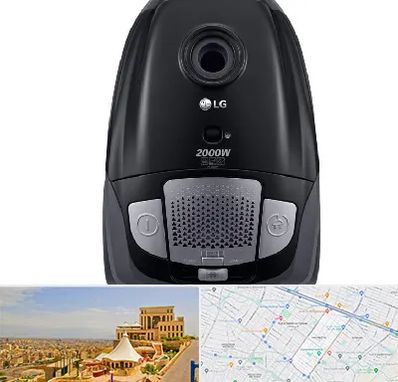 قطعات جاروبرقی ال جی در هاشمیه مشهد 