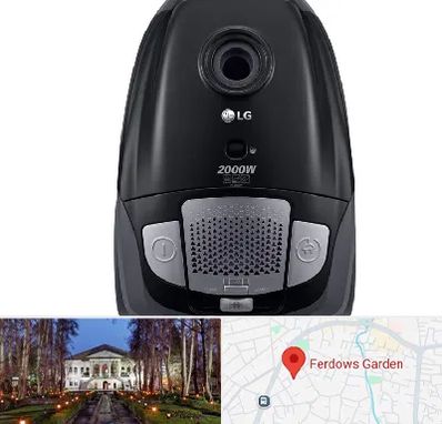 قطعات جاروبرقی ال جی در باغ فردوس