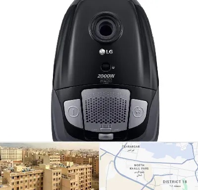 قطعات جاروبرقی ال جی در جنوب غرب تهران