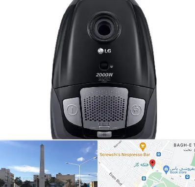 قطعات جاروبرقی ال جی در فلکه گاز شیراز 