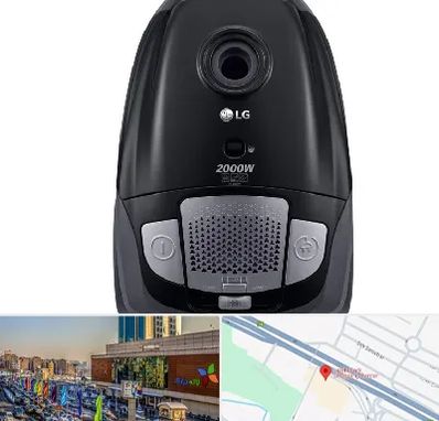 قطعات جاروبرقی ال جی در لاله پارک تبریز 