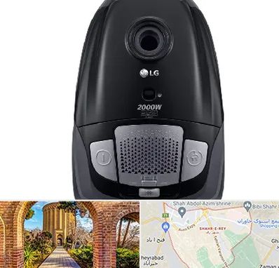 قطعات جاروبرقی ال جی در شهر ری