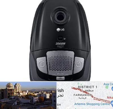 قطعات جاروبرقی ال جی در فرمانیه 