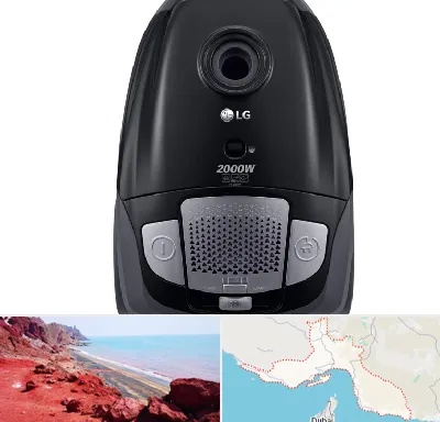 قطعات جاروبرقی ال جی در هرمزگان