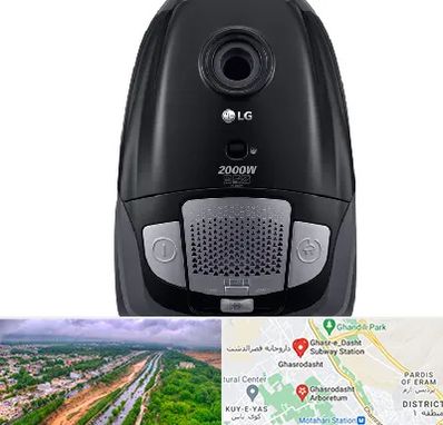 قطعات جاروبرقی ال جی در قصرالدشت شیراز 