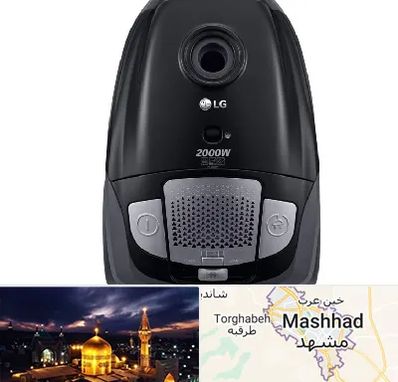 قطعات جاروبرقی ال جی در مشهد