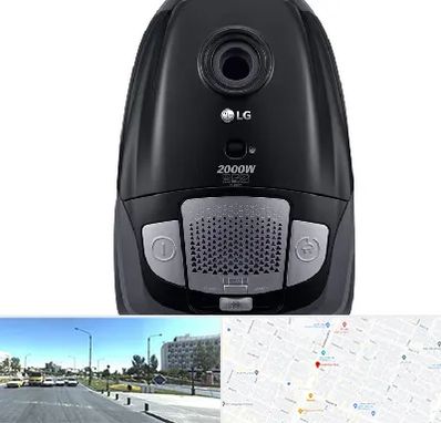 قطعات جاروبرقی ال جی در بلوار کلاهدوز مشهد 