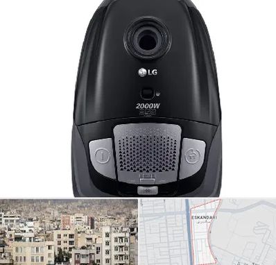 قطعات جاروبرقی ال جی در اسکندری