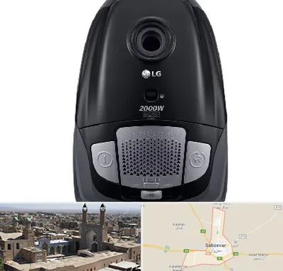 قطعات جاروبرقی ال جی در سبزوار