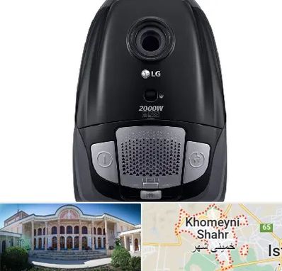 قطعات جاروبرقی ال جی در خمینی شهر