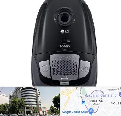 قطعات جاروبرقی ال جی در قلهک 