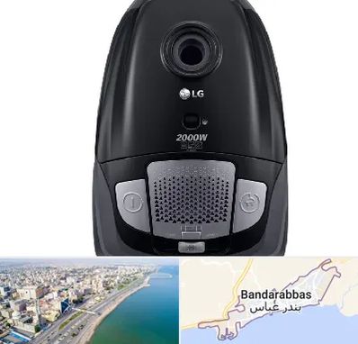 قطعات جاروبرقی ال جی در بندرعباس