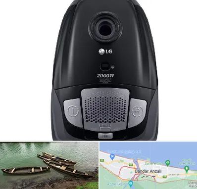 قطعات جاروبرقی ال جی در بندر انزلی