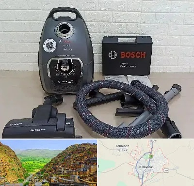 قطعات جاروبرقی بوش در کامیاران
