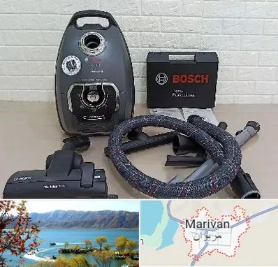 قطعات جاروبرقی بوش در مریوان