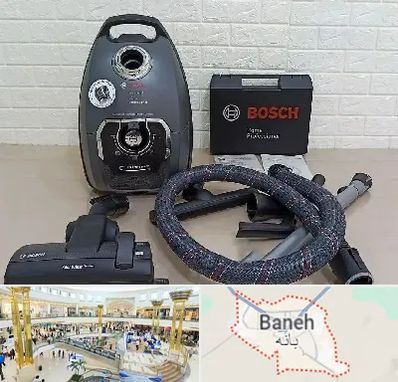 قطعات جاروبرقی بوش در بانه