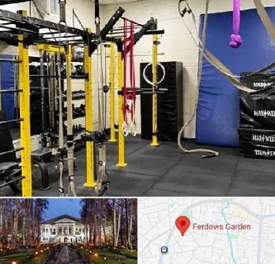 باشگاه کلیستنیکس در باغ فردوس