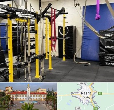 باشگاه کلیستنیکس در رشت