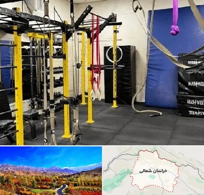 باشگاه کلیستنیکس در خراسان شمالی