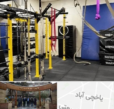 باشگاه کلیستنیکس در یاخچی آباد