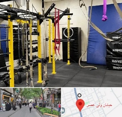 باشگاه کلیستنیکس در ولیعصر شهریار